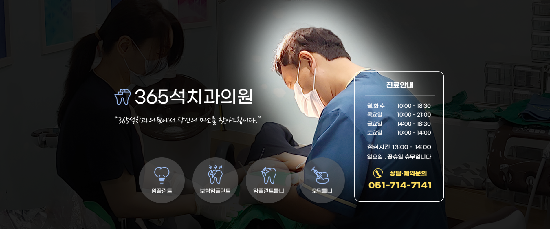 유료 광고 없이 온라인 방문자를 늘린 치과의 실제 전략과 성공 사례